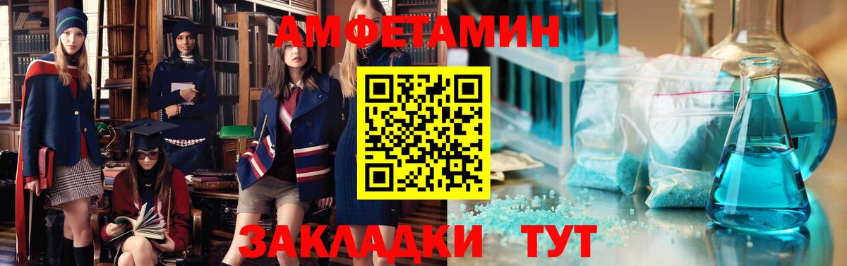 АМФ 98% Нефтеюганск
