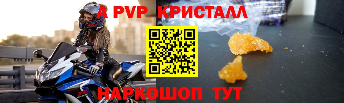 А ПВП СК КРИС Нефтеюганск