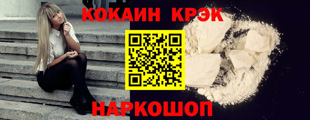 Кокаин Перу Нефтеюганск