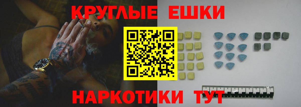 Нефтеюганск  Ecstasy 250 мг  ЭКСТАЗИ  купить закладку  Вход с VPN 
