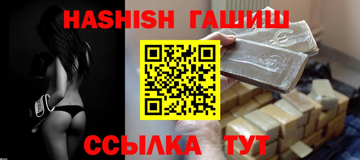 Гашиш AMNESIA HAZE  Вход с VPN  Нефтеюганск 