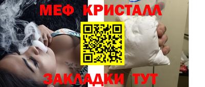 твердый Славянск-на-Кубани