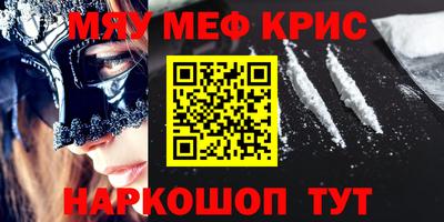 мдма Сланцы