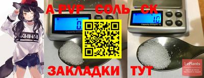скорость Славгород