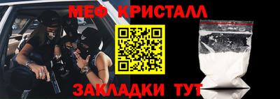 мдма Сланцы