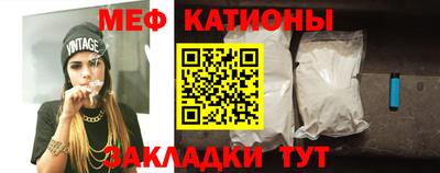 мдма Сланцы