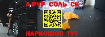 кокаин VHQ Старая Купавна