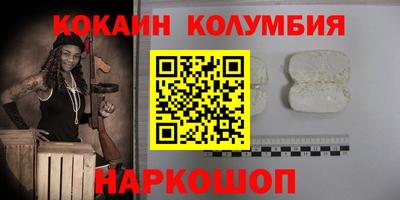 твердый Славянск-на-Кубани