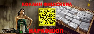 мдма Сланцы
