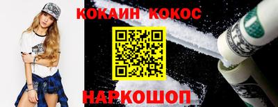скорость Славгород