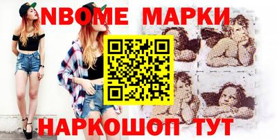 крисы Ставрополь