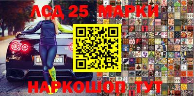 скорость Славгород