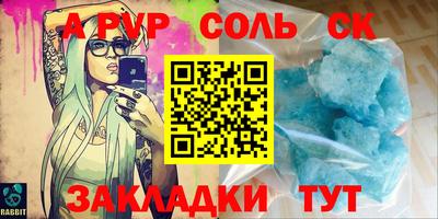 кокаин VHQ Старая Купавна