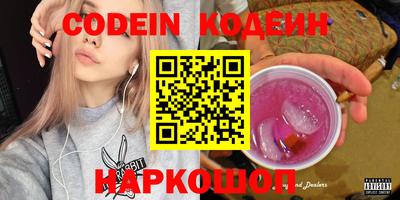 мдма Сланцы