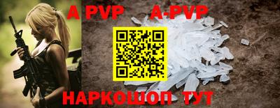 крисы Ставрополь