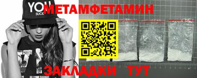 скорость Славгород