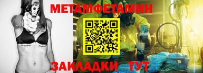 мдма Сланцы