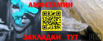 скорость Славгород