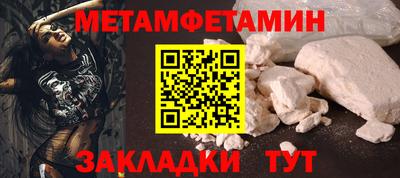 скорость Славгород
