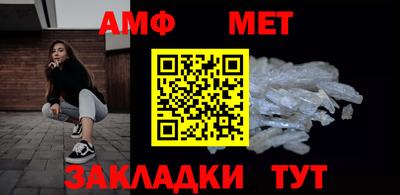 мдма Сланцы