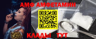 мдма Сланцы