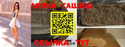 мдма Сланцы