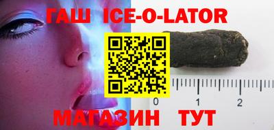 мдма Сланцы