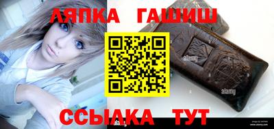 твердый Славянск-на-Кубани