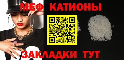 скорость Славгород