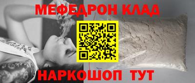 твердый Славянск-на-Кубани