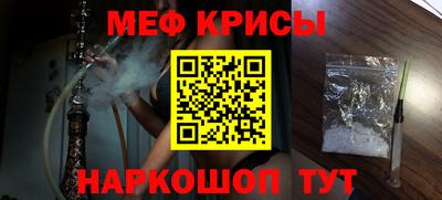 мдма Сланцы