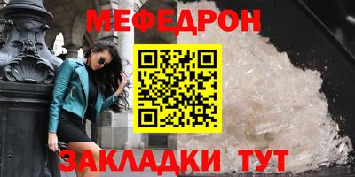 твердый Славянск-на-Кубани