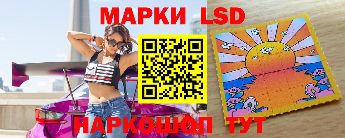 Лсд 25 экстази кислота  Вход с VPN  Нефтеюганск  ЛСД экстази  ЛСД экстази ecstasy 