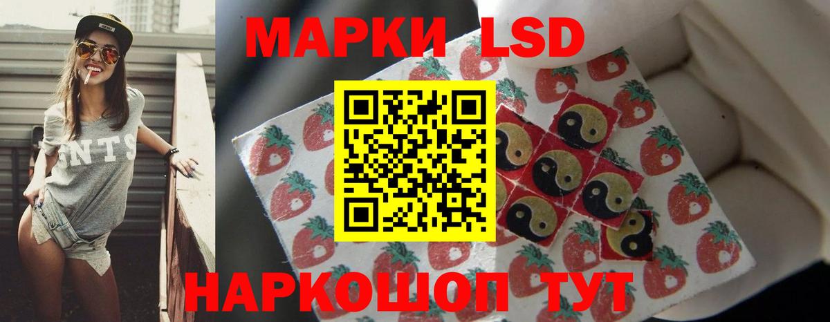 ЛСД экстази ecstasy Нефтеюганск