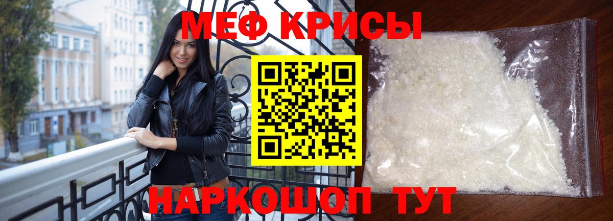 Кодеин Нефтеюганск
