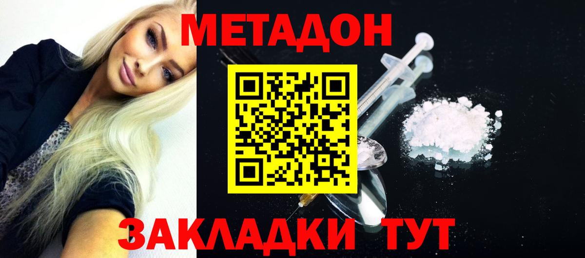 Нефтеюганск    зеркало  Вход с VPN  Метадон мёд 