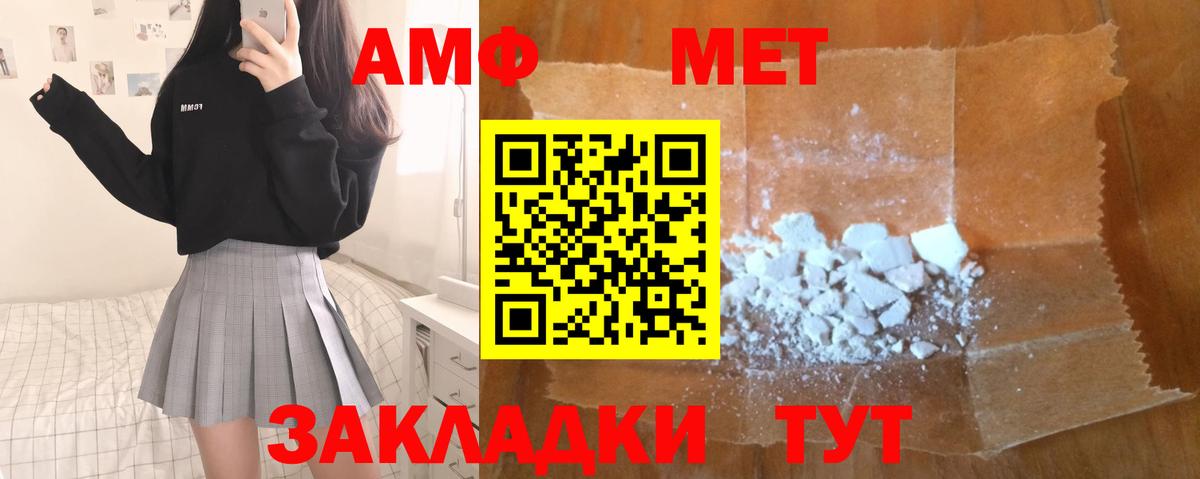 Метамфетамин Декстрометамфетамин 99.9% Нефтеюганск