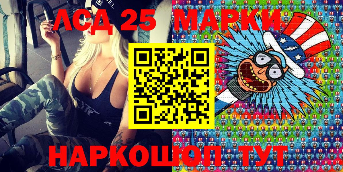 Наркотические марки 1,5мг  Наркотические марки 1,5мг  Марки 25I-NBOMe  Вход с VPN  Нефтеюганск 