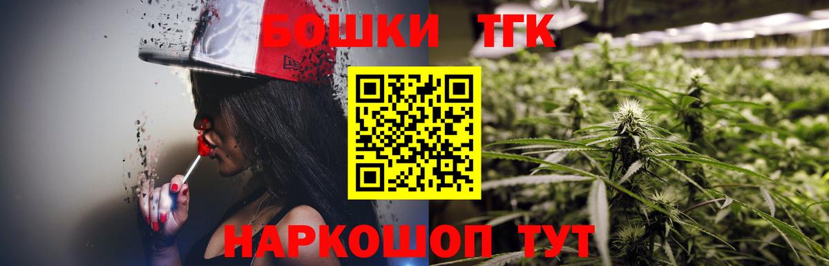 Бошки марихуана индика Нефтеюганск